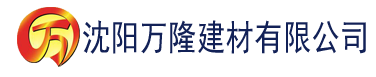 沈阳光棍影院1i1y建材有限公司_沈阳轻质石膏厂家抹灰_沈阳石膏自流平生产厂家_沈阳砌筑砂浆厂家